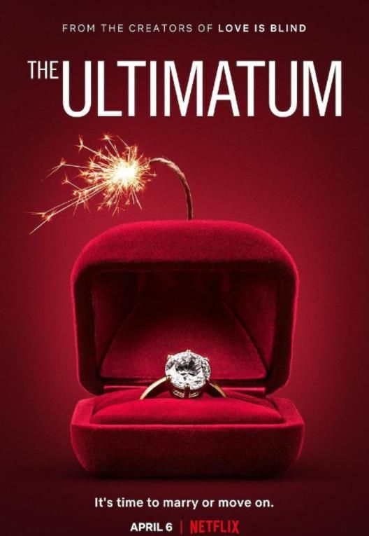 最后通牒:不结就分3