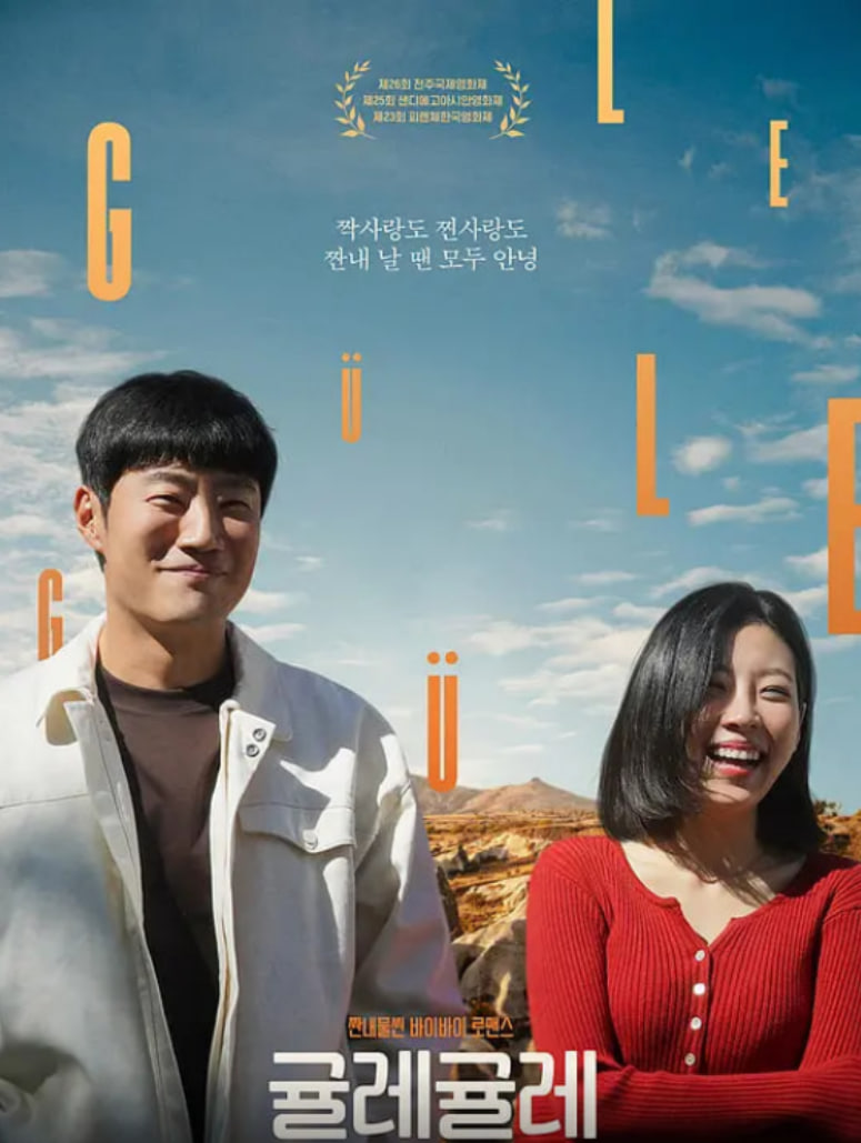 爱在异域单相思