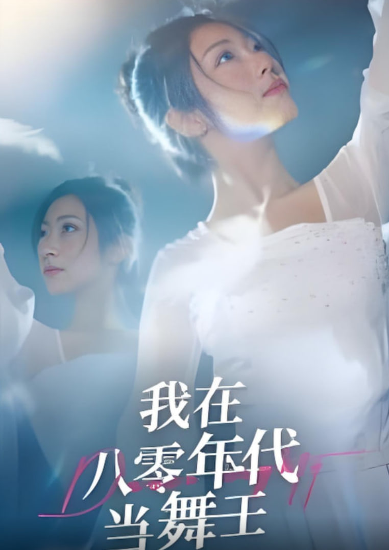 日本37vt最大但人文艺,国产女王调教夫妻奴