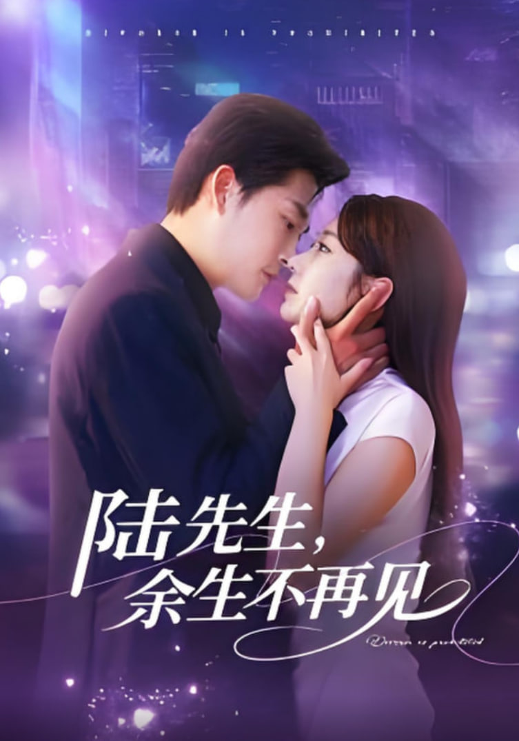 野荷塘在线播放,千人千色YSL