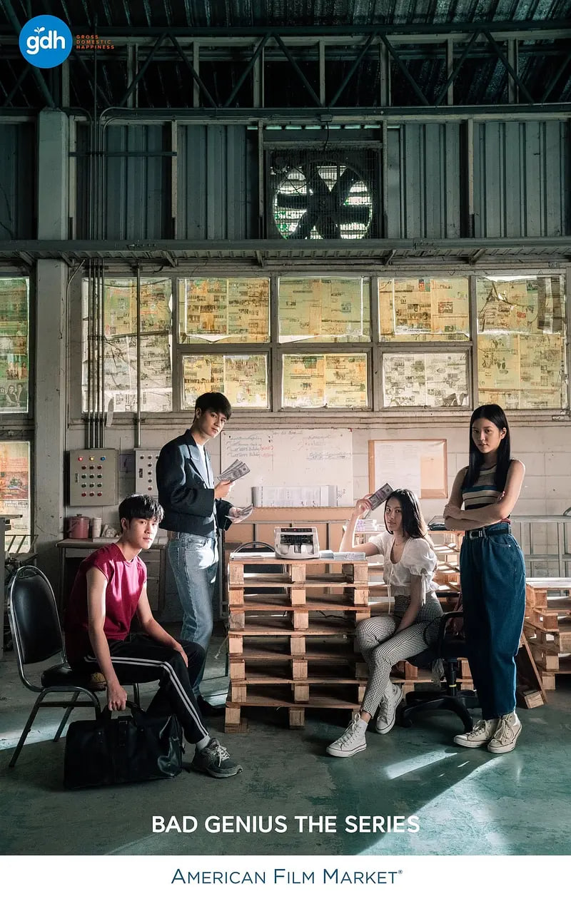 天才枪手(剧版)国语