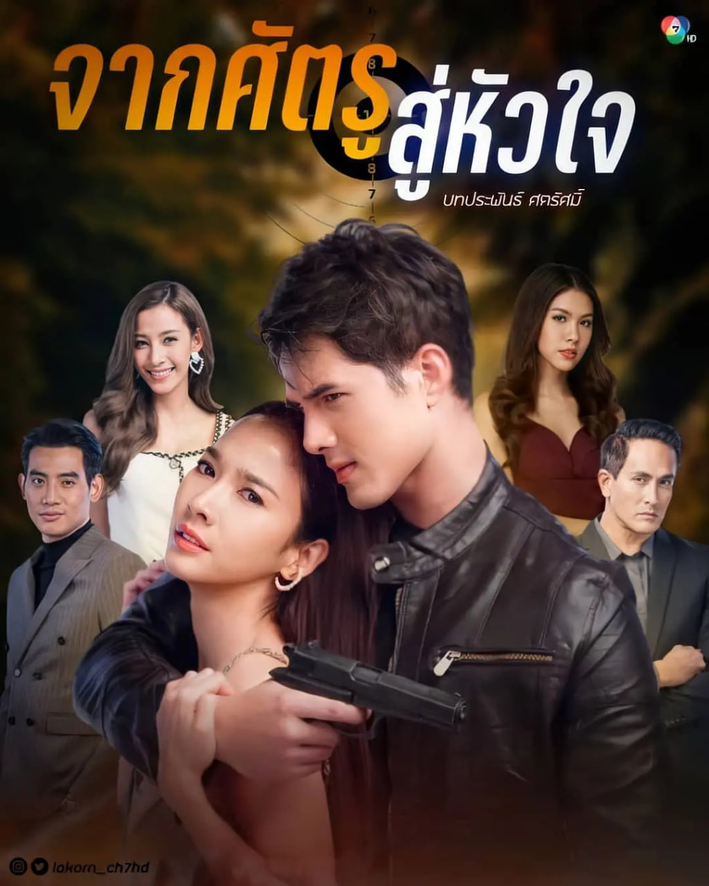 从敌人的心国语