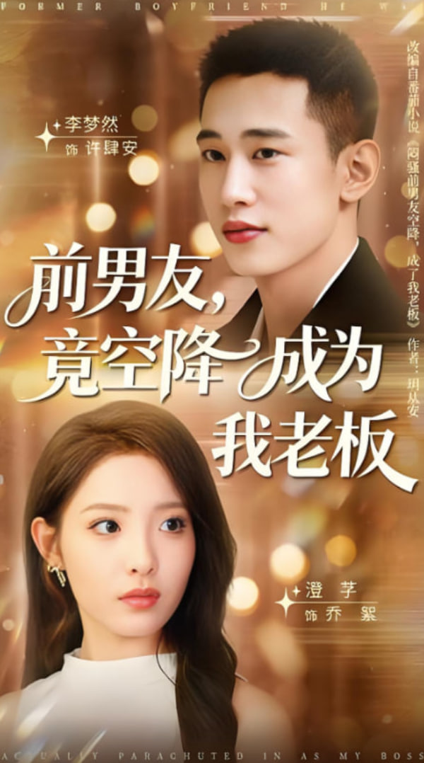 上体育课课被捅了一天,电视剧妒海