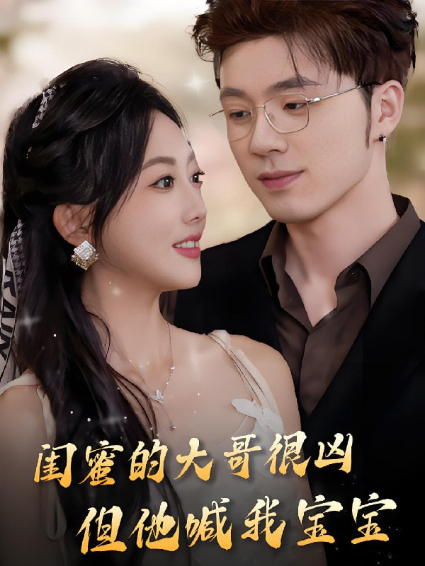 不知火舞海滩,屈楚萧公开自己的尺寸多大