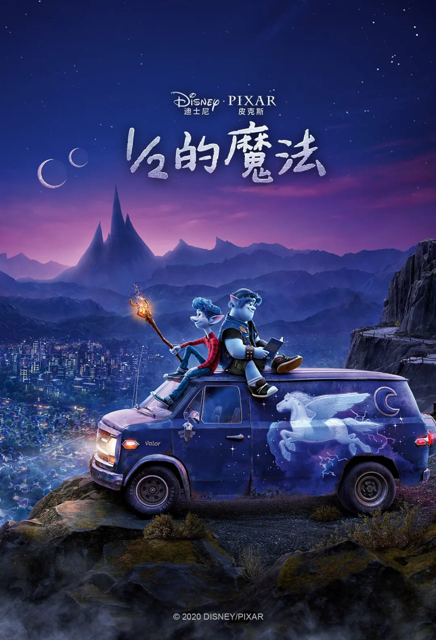 1/2的魔法封面图