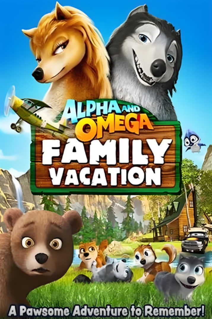 丛林有情狼5：家庭度假封面图