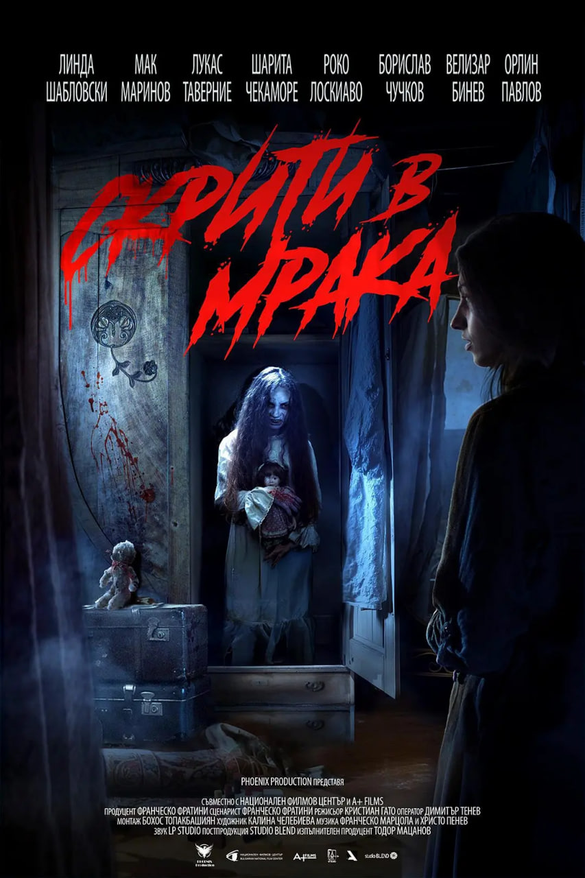 暗界窥魂封面图