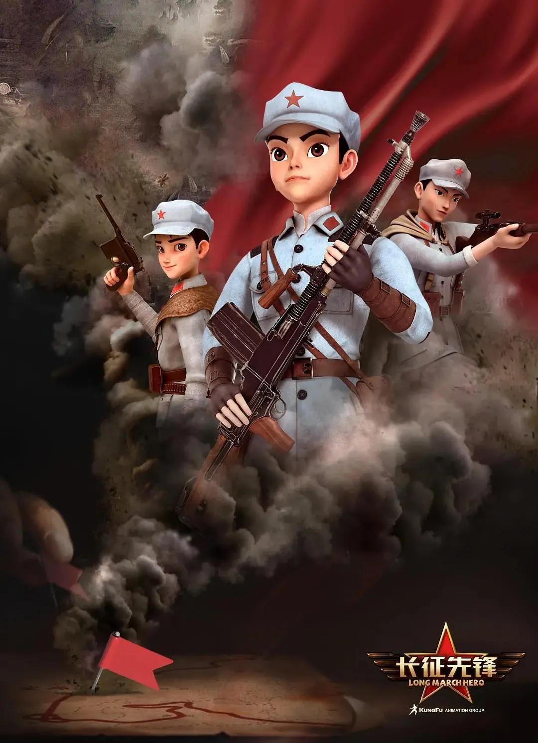 长征先锋第二季