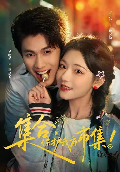 八岁修仙老祖宗,专治不服