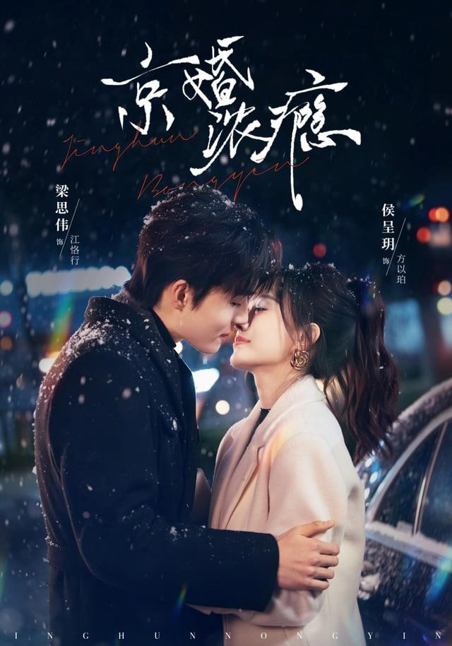 疯批美人她不想死