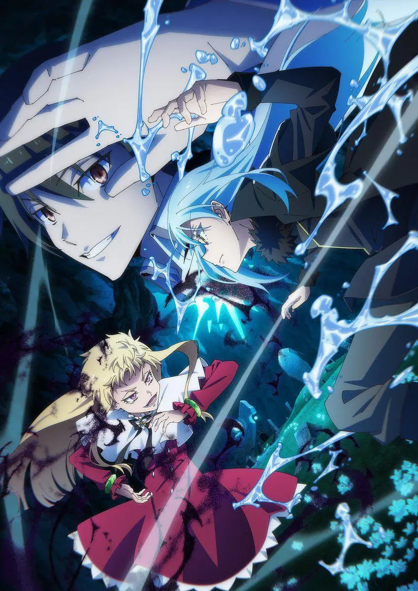 关于我转生变成史莱姆这档事 第四季封面图