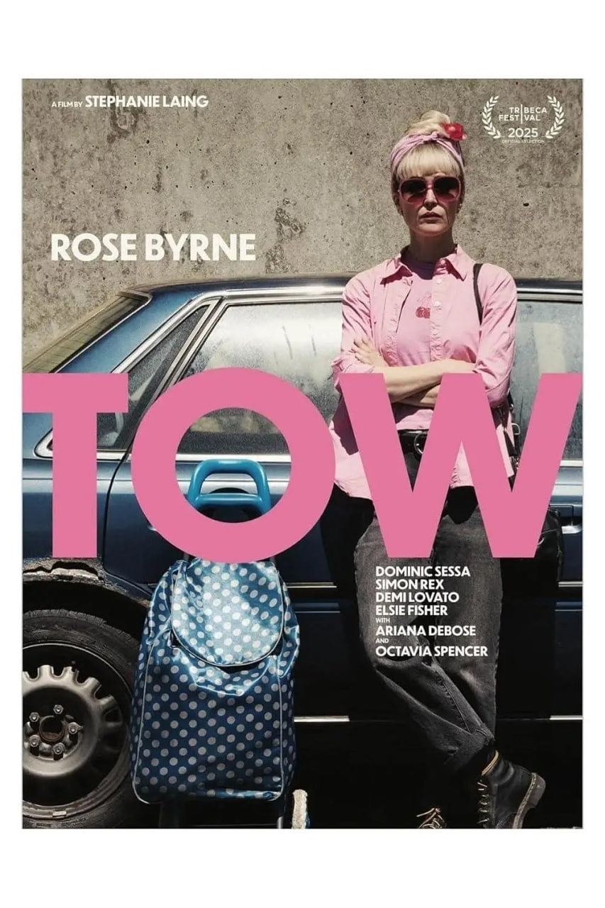 被拖走的车封面图