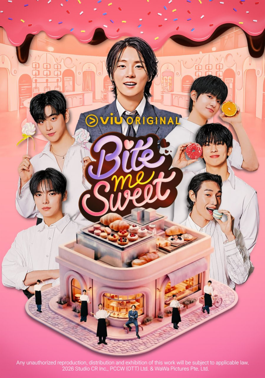 咬我一口甜心封面图