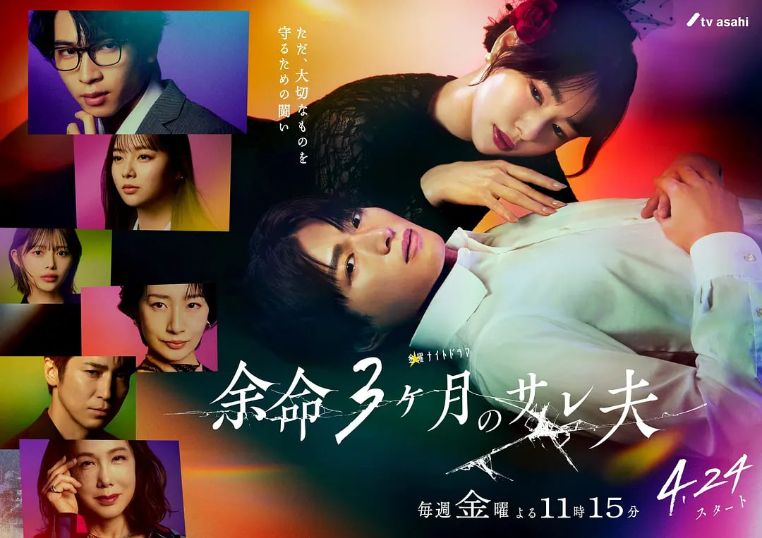 余命3个月的绿帽夫封面图