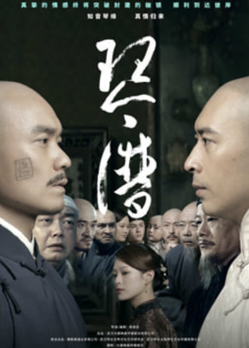 琴谱封面图