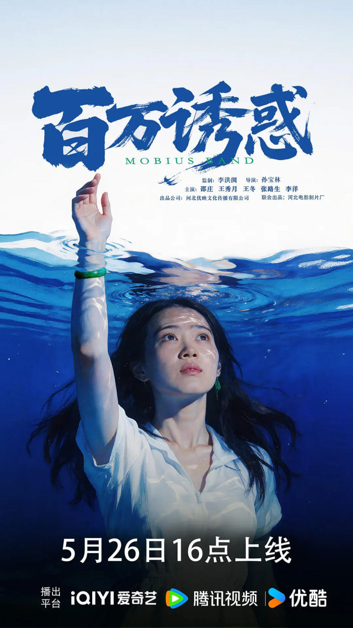 百万诱惑封面图