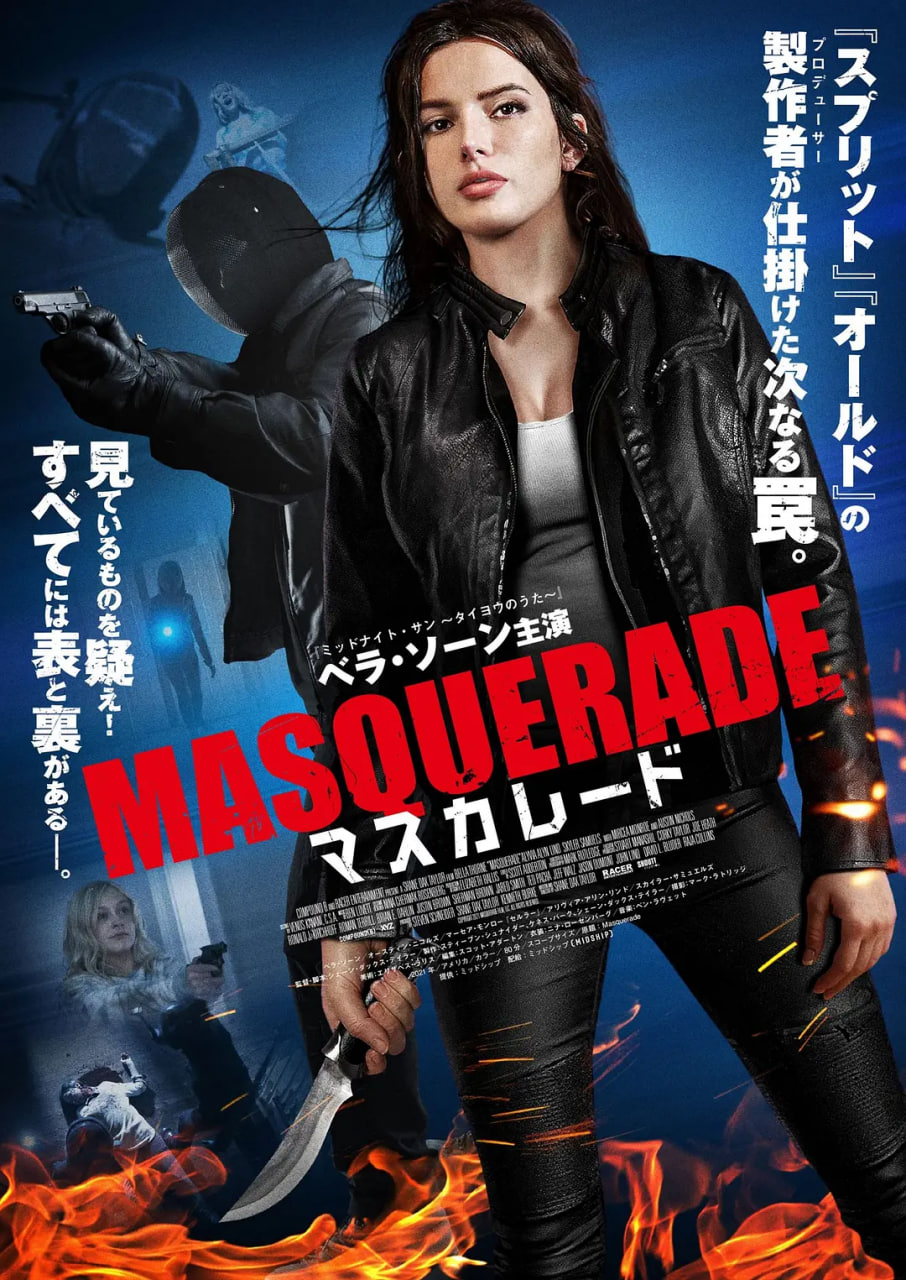 [searchlist:name]