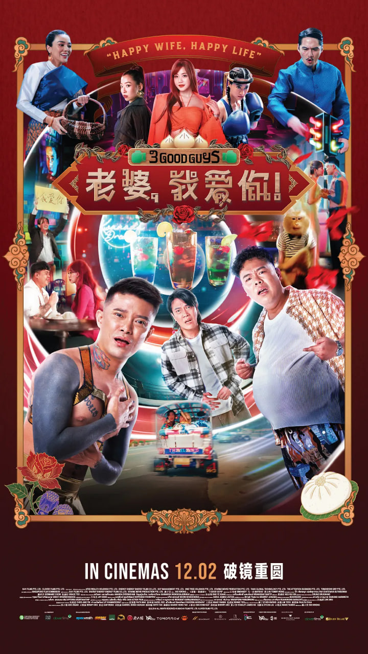 老婆.我爱你.3封面图