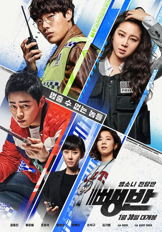 逃组 2019封面图