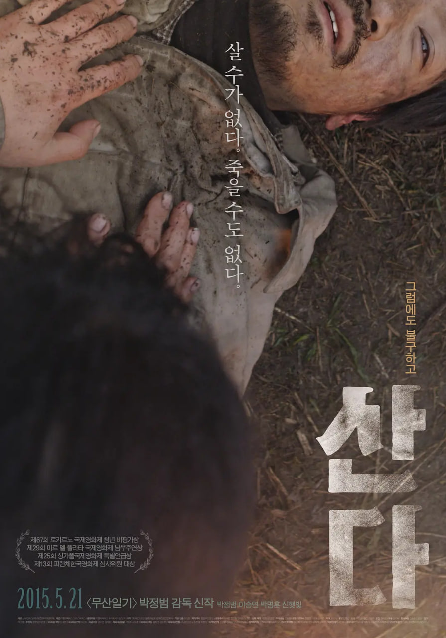 活着 2014在线观看