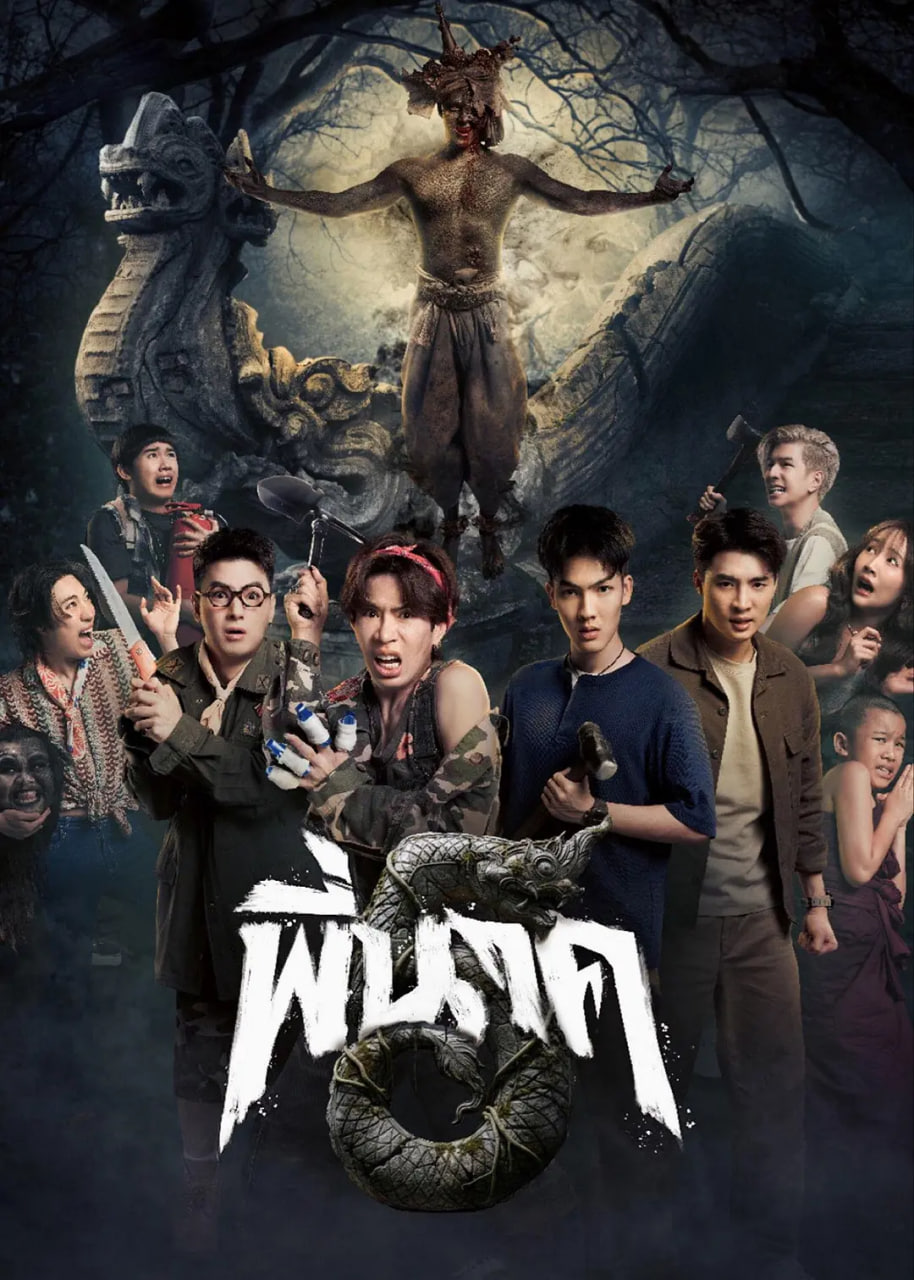 [searchlist:name]