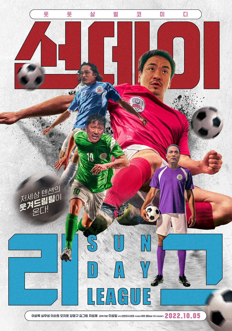 五人制霸封面图