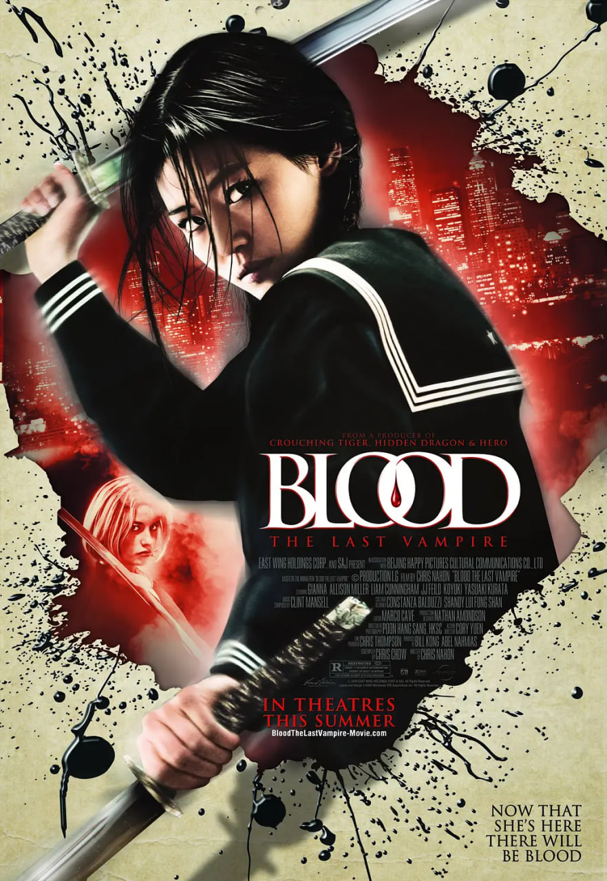 最后的吸血鬼 2009
