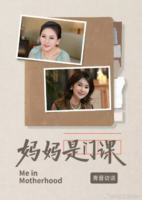 妈妈是门课封面图