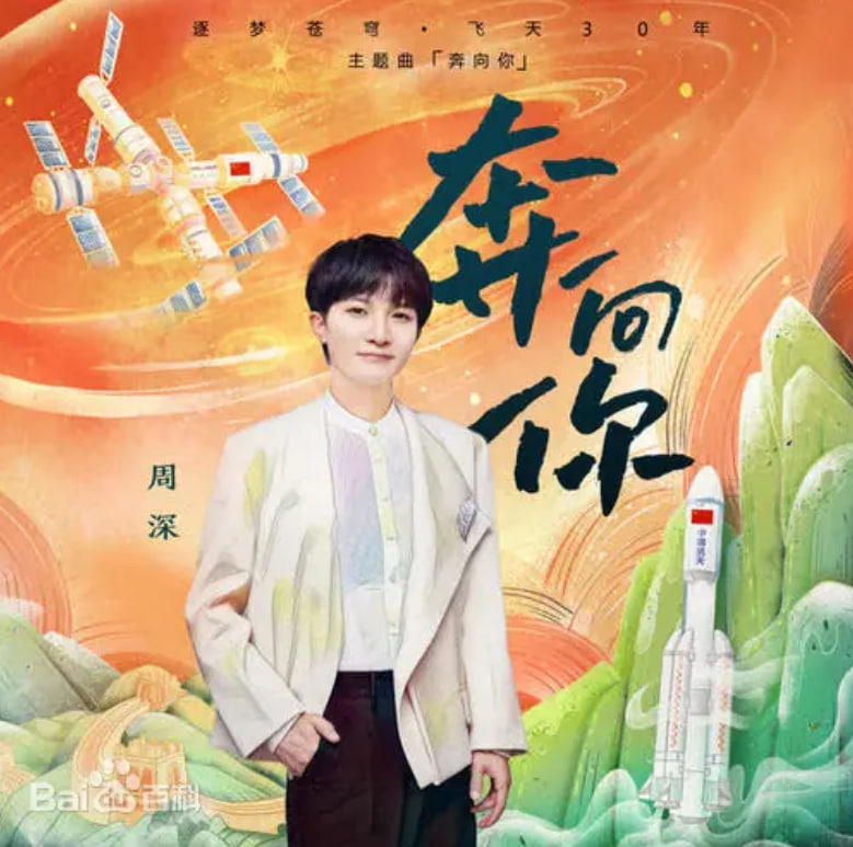 奔向你封面图