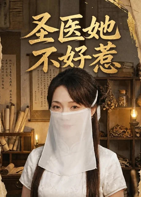 [searchlist:name]