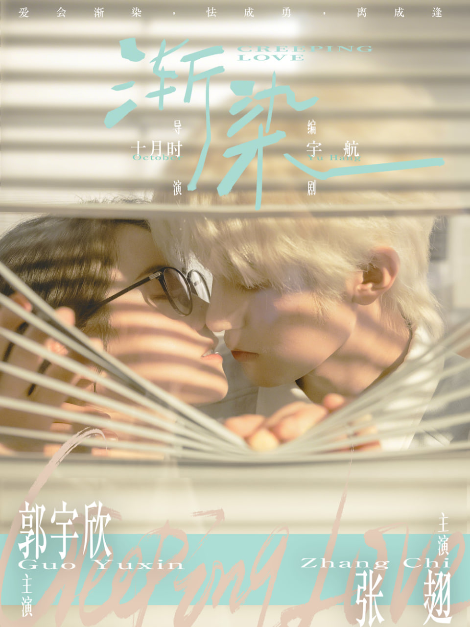 渐染