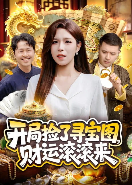 回村带货后，渣前夫破防了