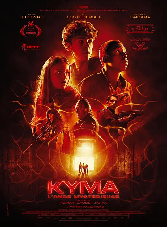 Kyma，神秘之波