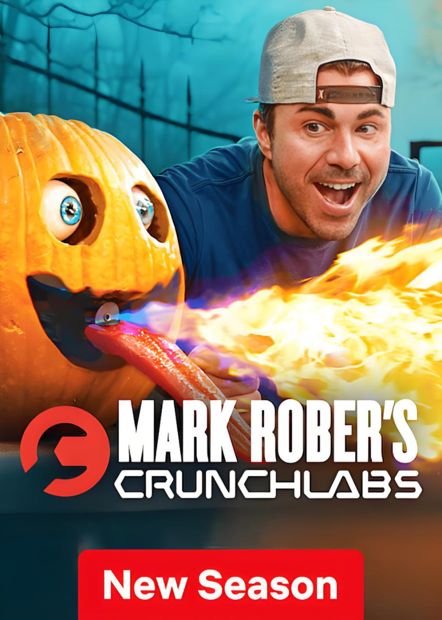 马克·罗伯：CrunchLabs 第五季