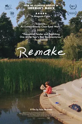 streamlab-image