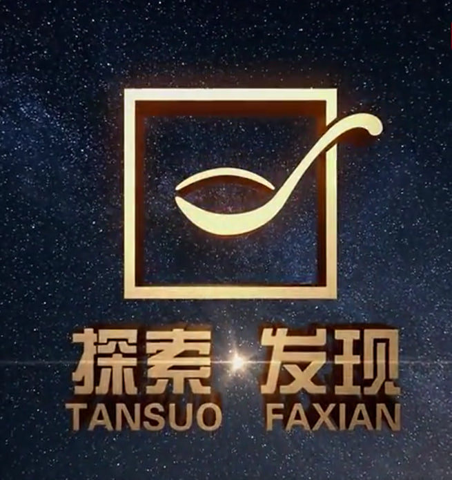 探索发现《大地餐桌系列》