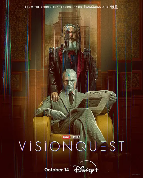 幻视任务 VisionQuest (2026）
