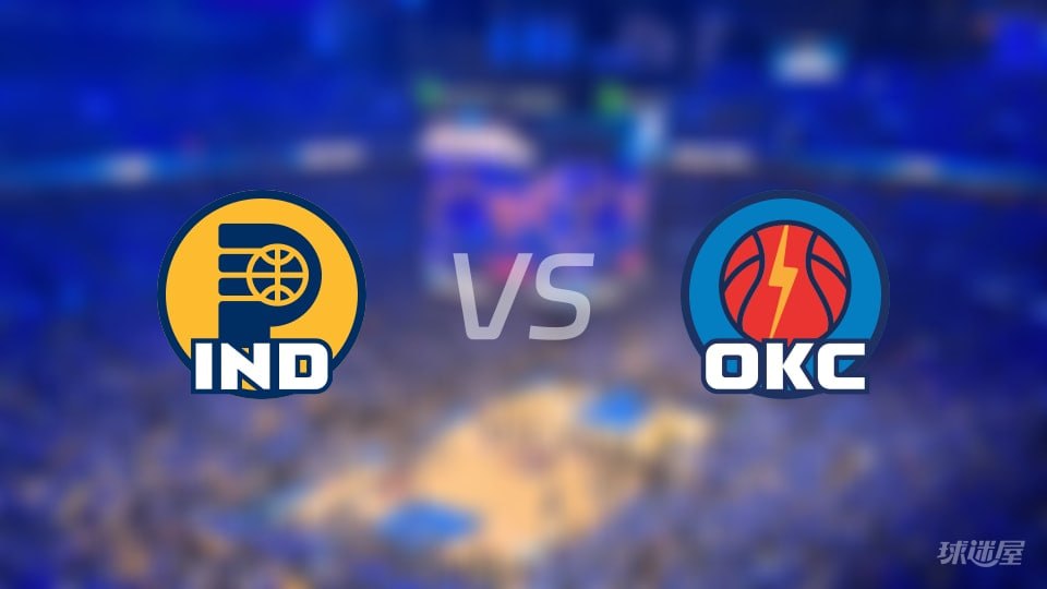 26_27赛季NBA季前赛全场回放：步行者VS雷霆