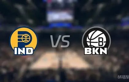 26_27赛季NBA常规赛全场回放：步行者VS篮网20261026