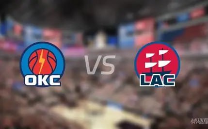 26_27赛季NBA常规赛全场回放：快船VS雷霆 20261026